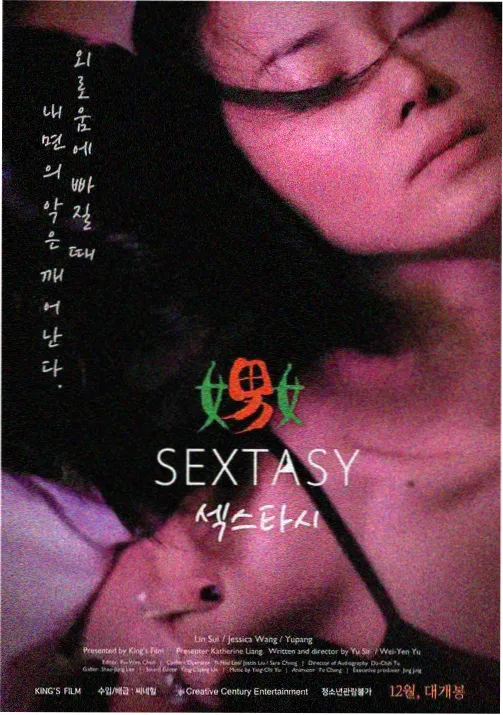 鬼怪韩剧记忆篇分集剧照
